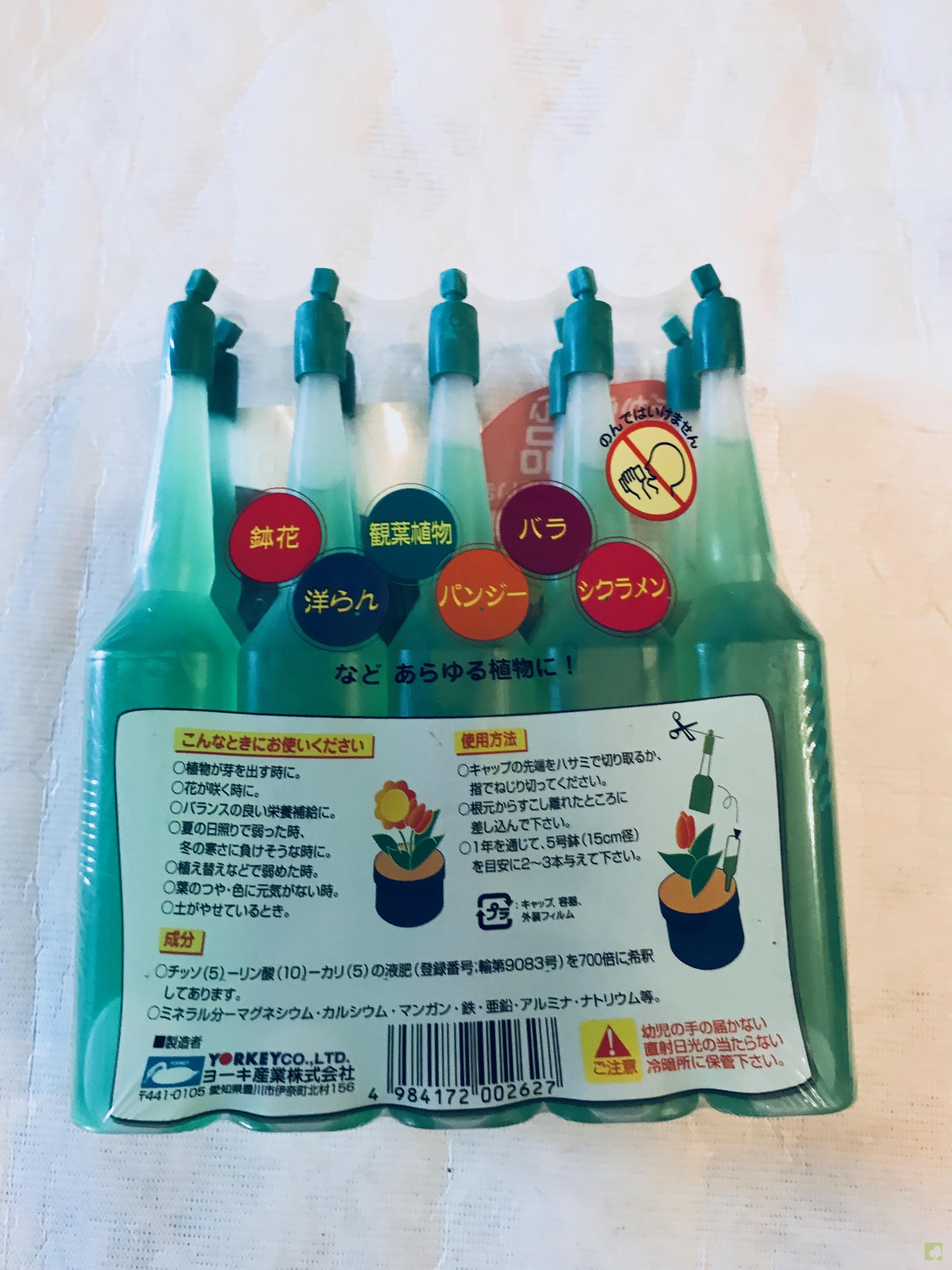 FERTILIZANTE LÍQUIDO YORKEY 35 ml. FERTILIZANTE LÍQUIDO YORKEY 35 ml.